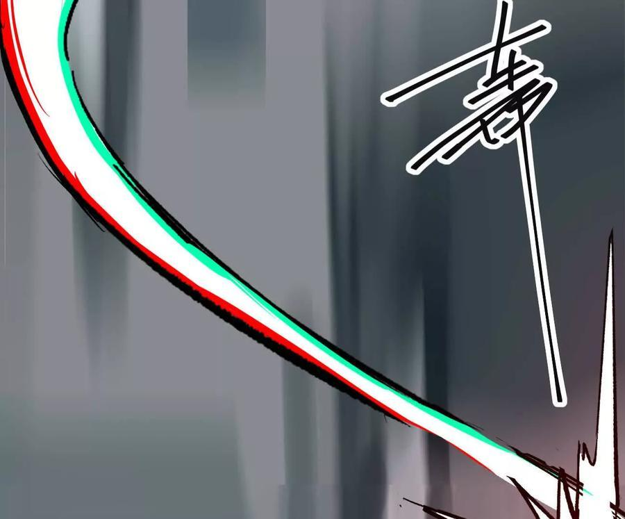 阿据自传9 汽油王子 第104页