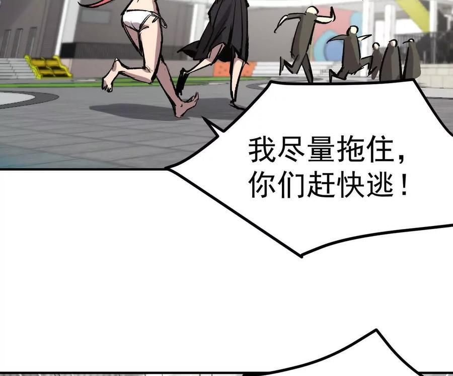 阿据自传9 汽油王子 第114页