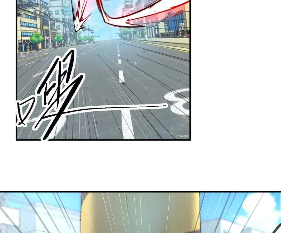 阿据自传9 汽油王子 第123页
