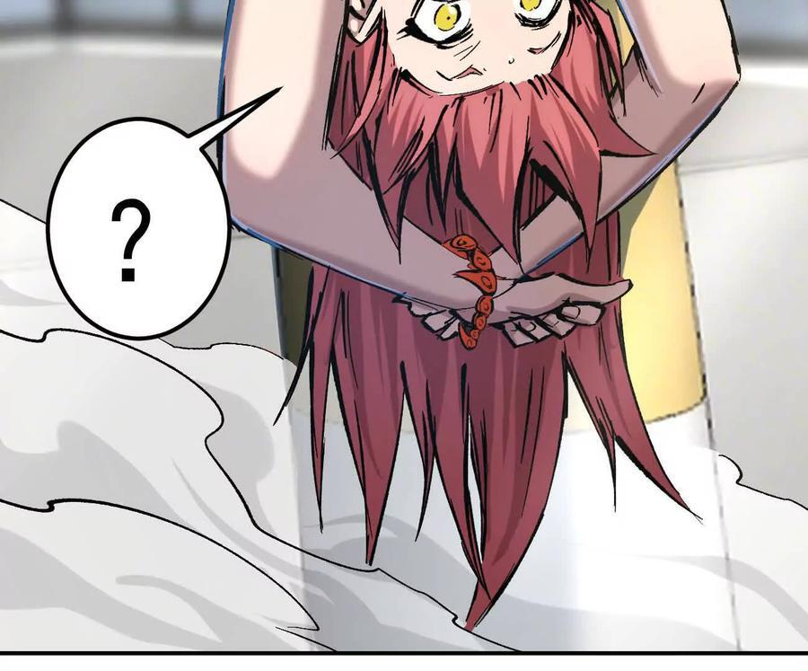 阿据自传9 汽油王子 第128页