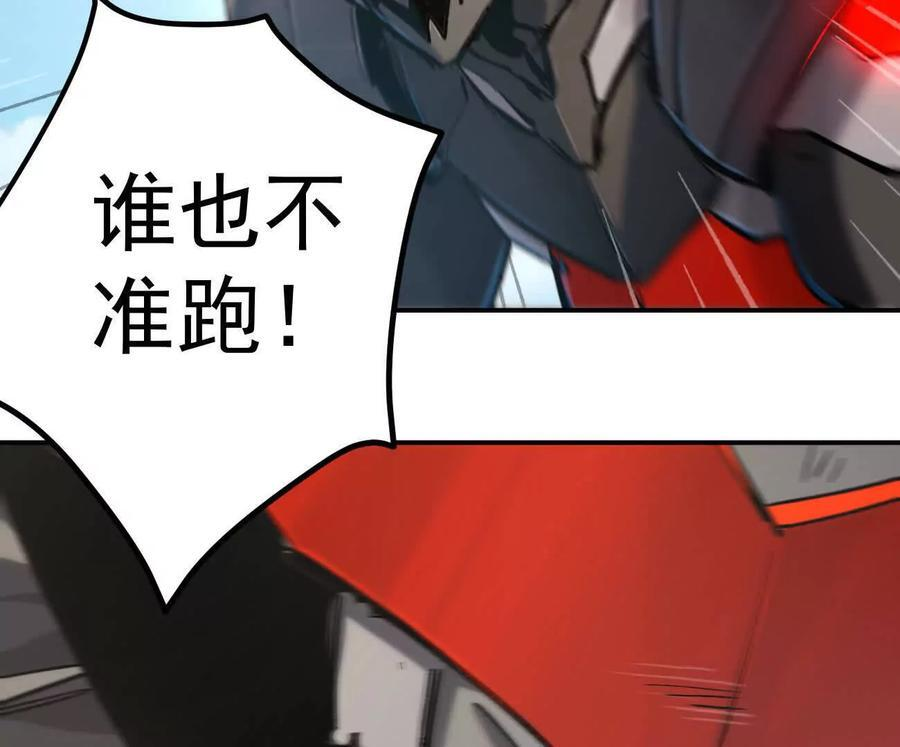 阿据自传9 汽油王子 第130页