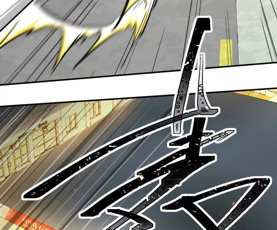 阿据自传9 汽油王子 第136页