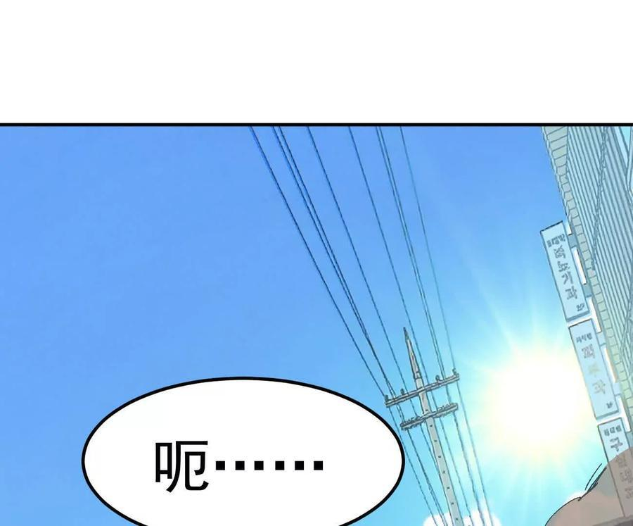 阿据自传9 汽油王子 第139页
