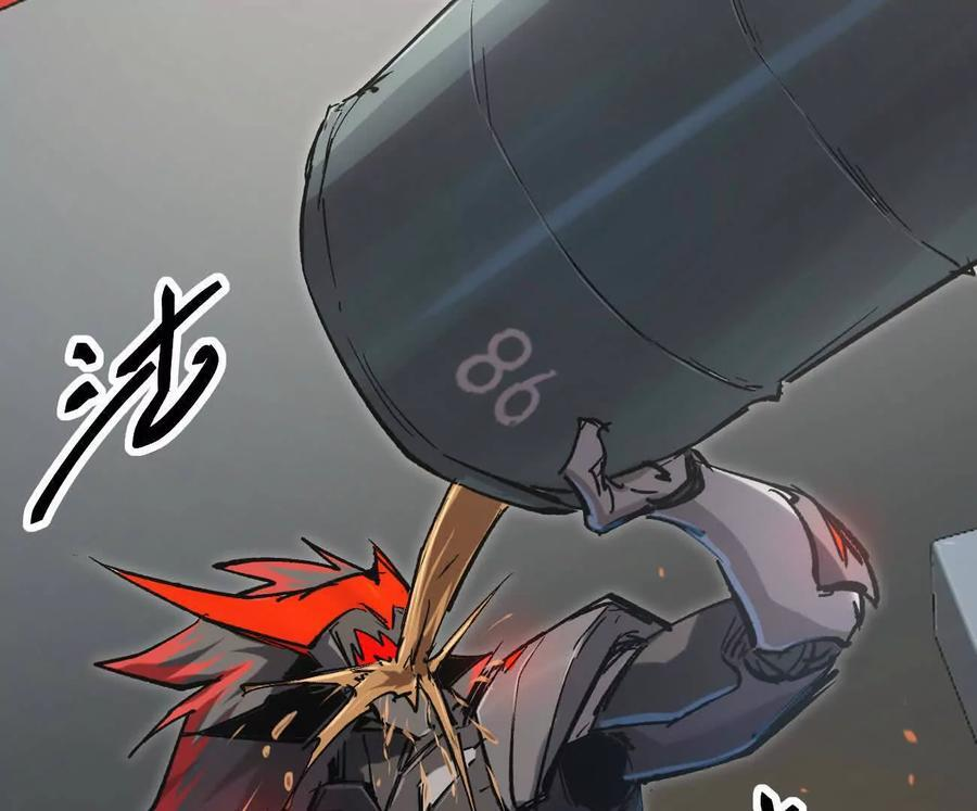 阿据自传9 汽油王子 第154页