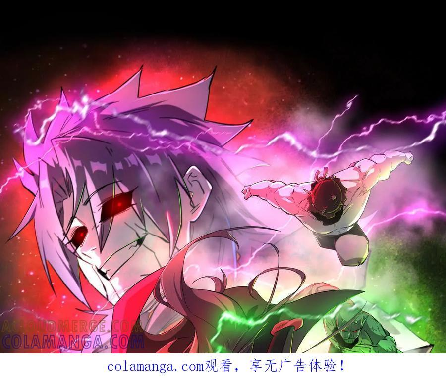 177话 绝地死斗 第1页
