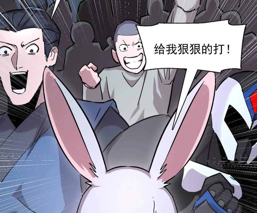 177话 绝地死斗 第10页