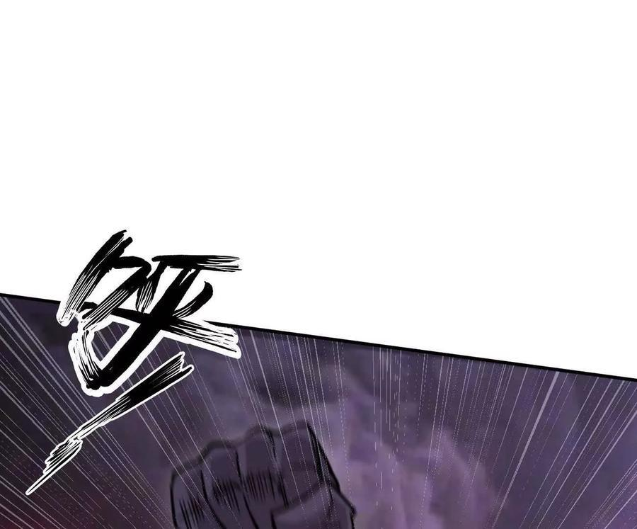 177话 绝地死斗 第12页