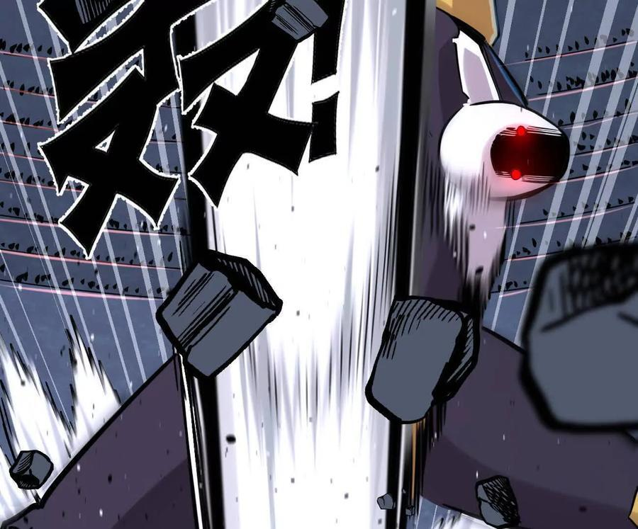 177话 绝地死斗 第18页