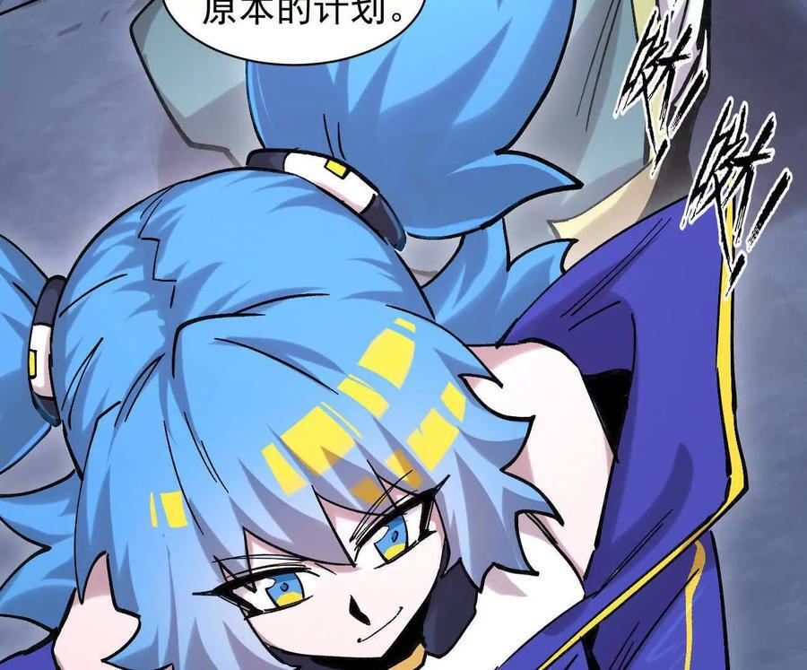 177话 绝地死斗 第31页