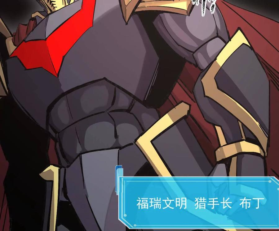 177话 绝地死斗 第38页