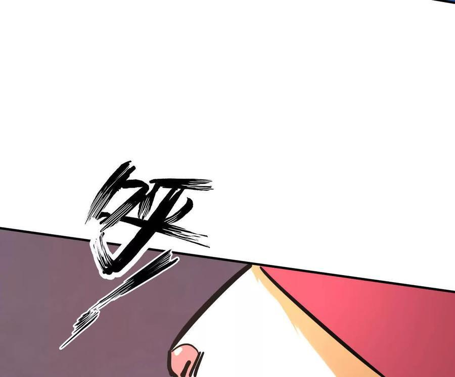 177话 绝地死斗 第51页