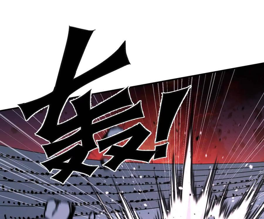 177话 绝地死斗 第63页
