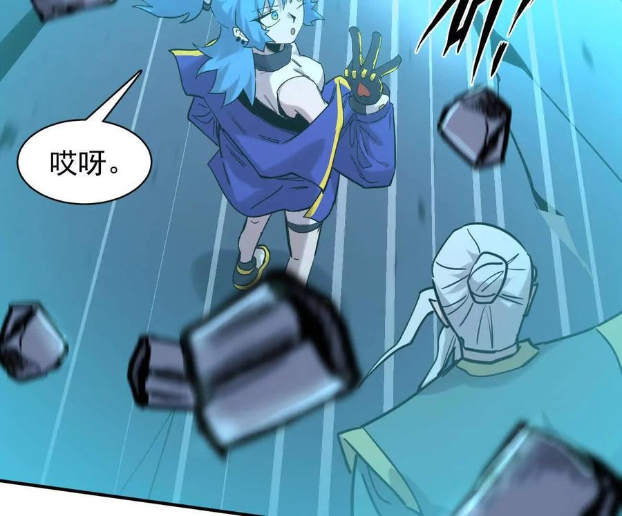 177话 绝地死斗 第66页