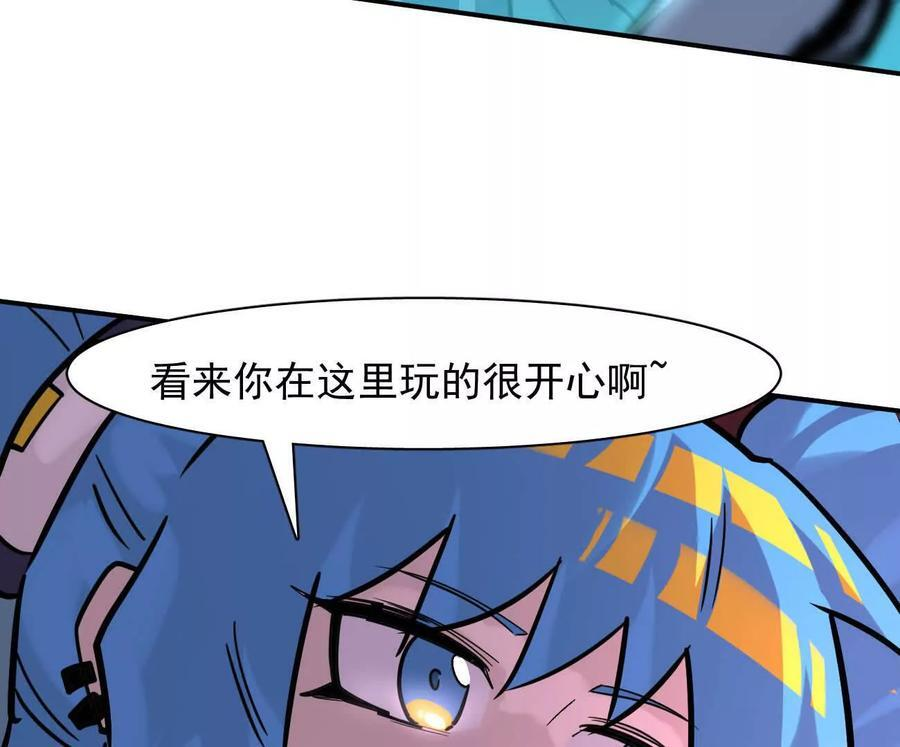 177话 绝地死斗 第67页