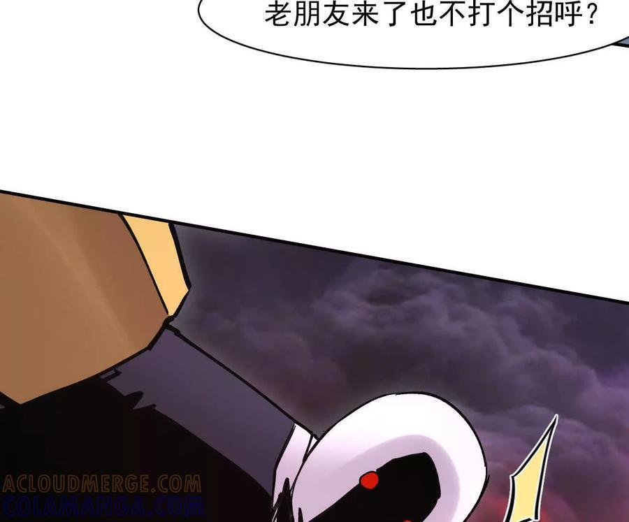 177话 绝地死斗 第69页