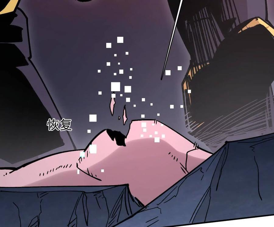 177话 绝地死斗 第71页