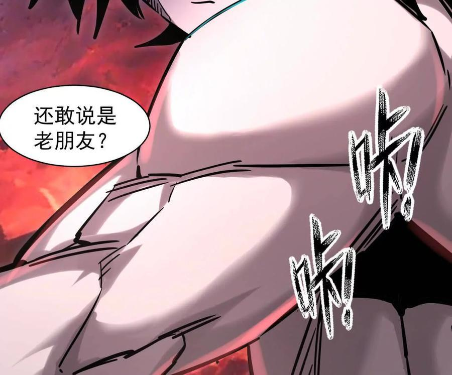 177话 绝地死斗 第79页