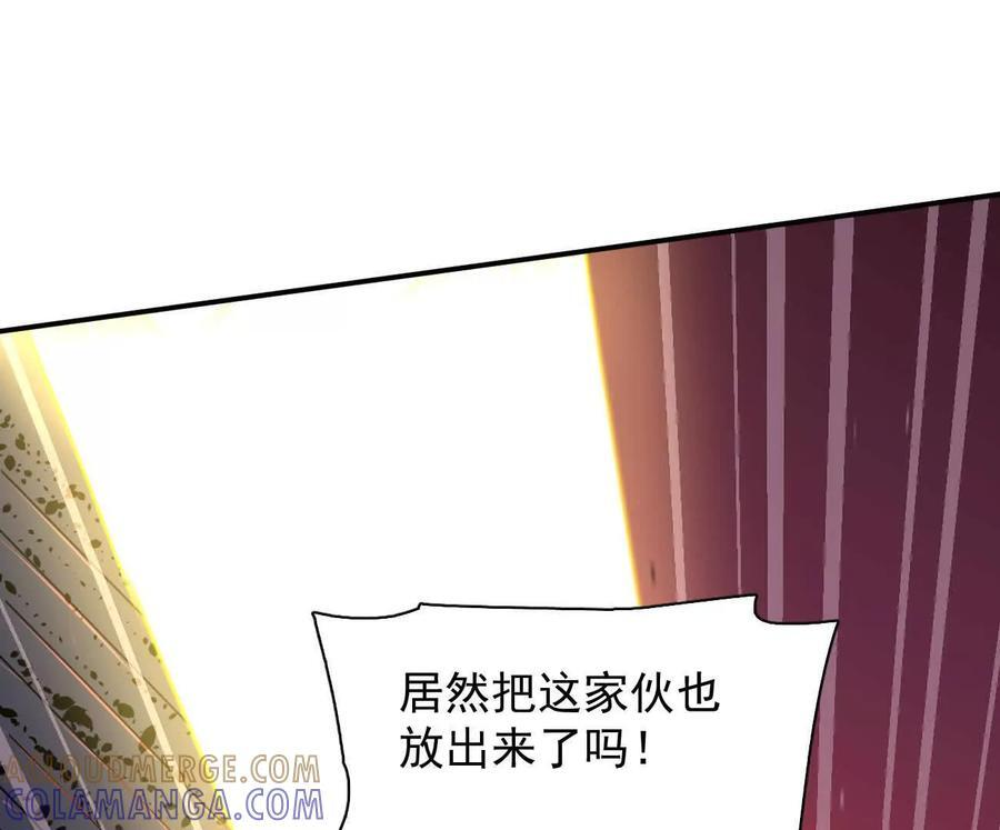 177话 绝地死斗 第93页