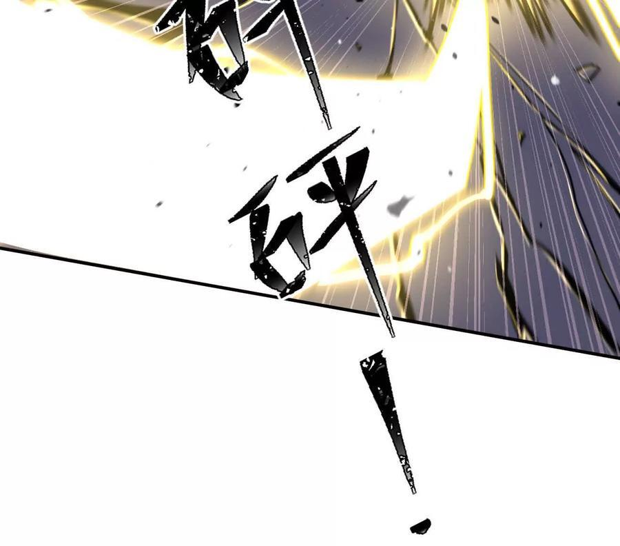 177话 绝地死斗 第96页