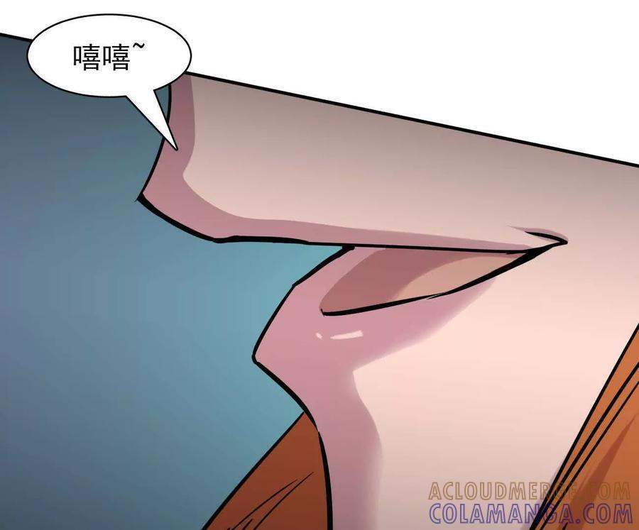 177话 绝地死斗 第97页