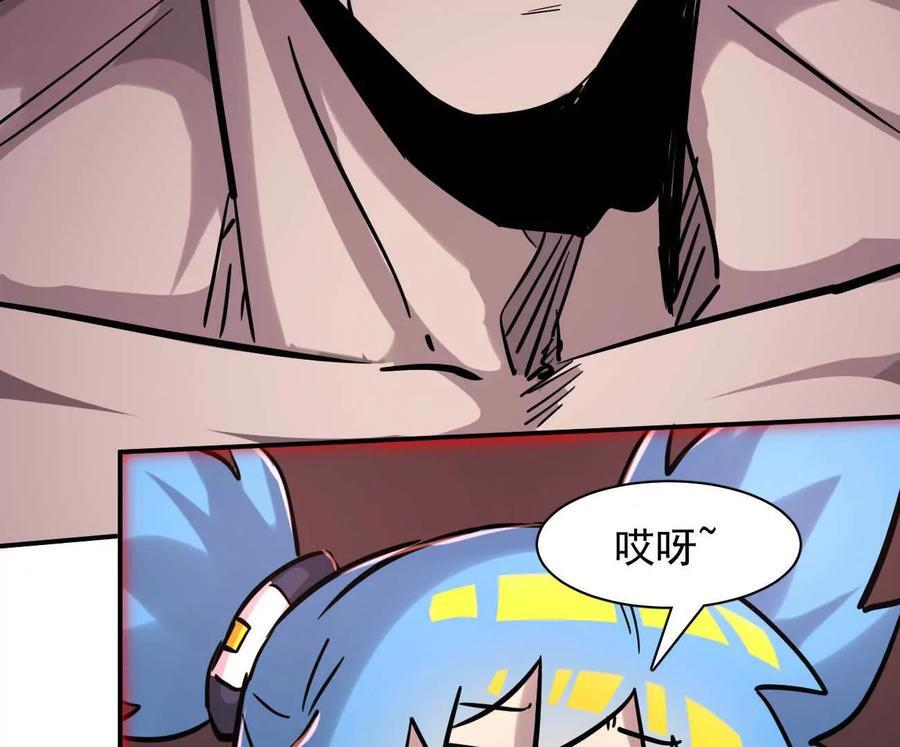 177话 绝地死斗 第116页