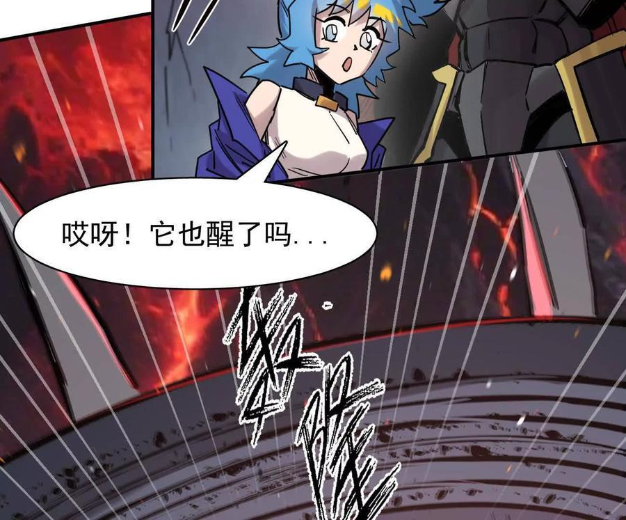 177话 绝地死斗 第120页