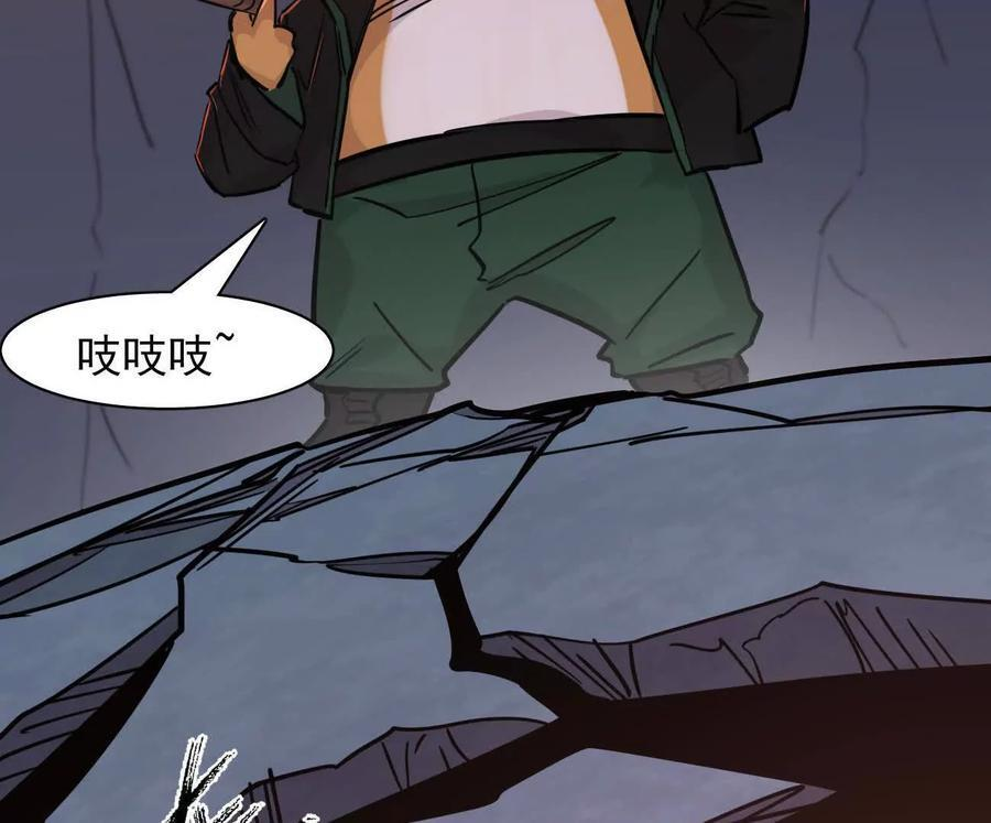 177话 绝地死斗 第126页