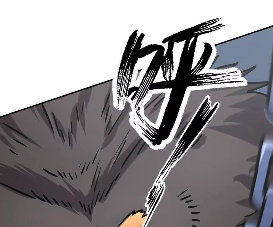 177话 绝地死斗 第138页