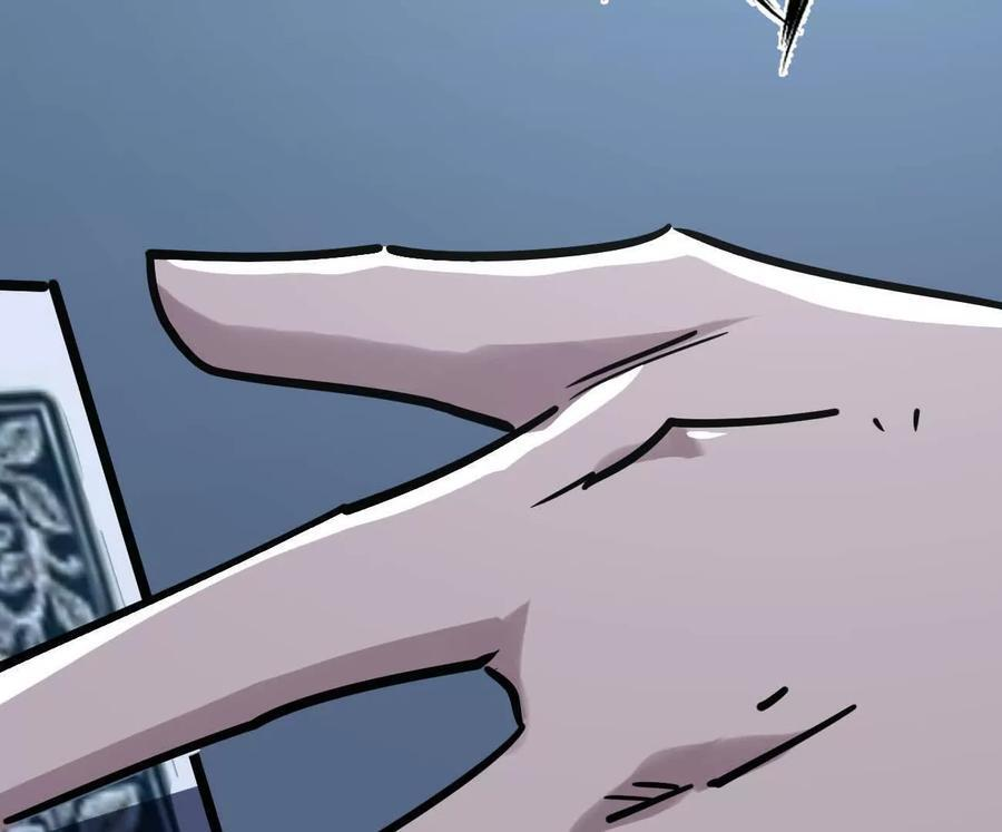 177话 绝地死斗 第148页