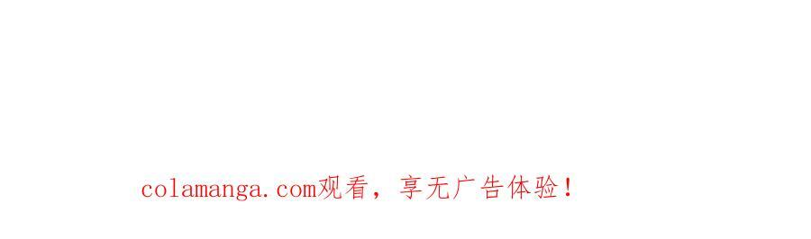 177话 绝地死斗 第176页