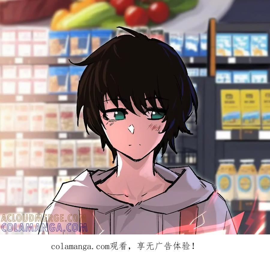 阿据自传10 进食 第1页