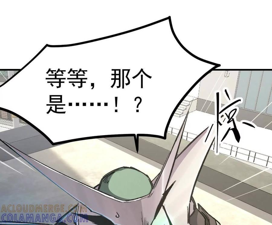 阿据自传10 进食 第5页