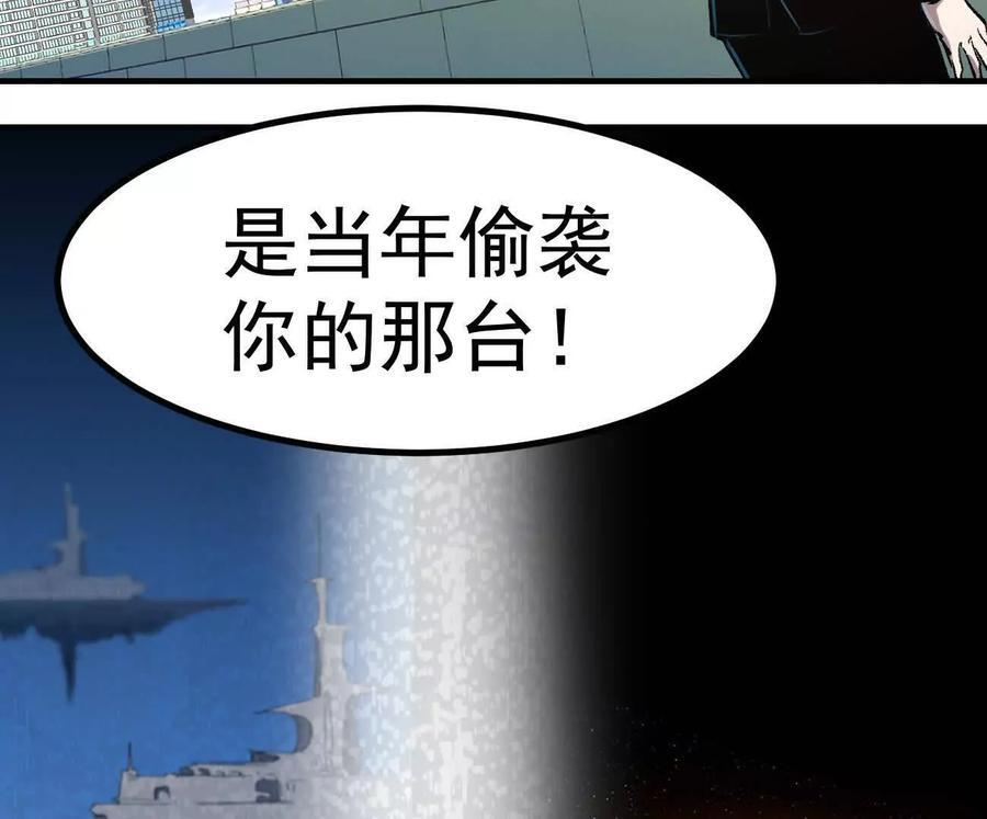 阿据自传10 进食 第8页