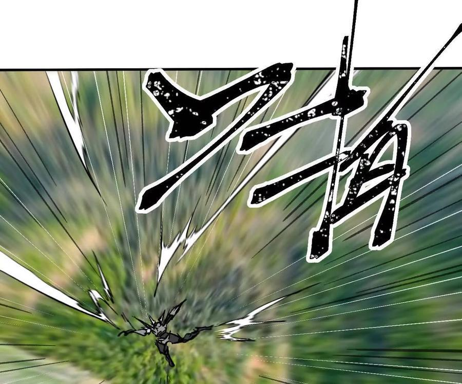 阿据自传10 进食 第34页