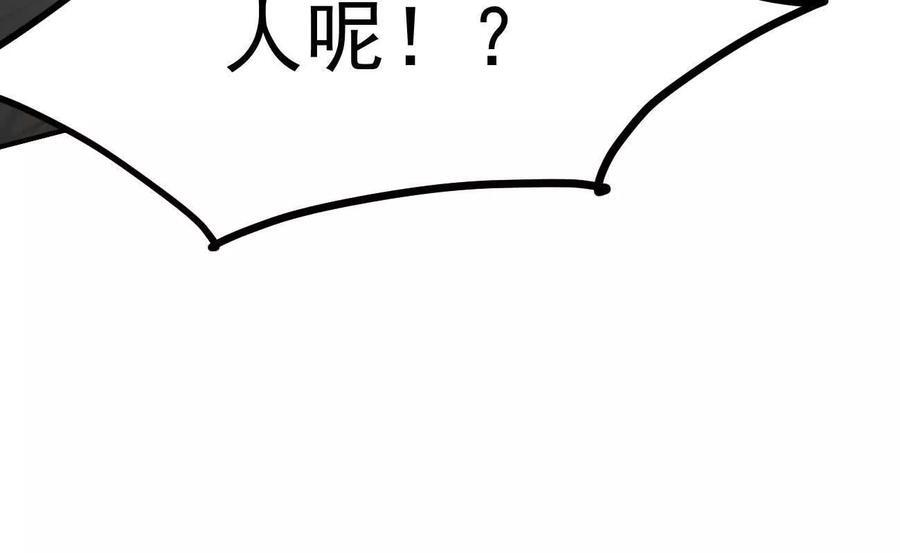 阿据自传10 进食 第75页