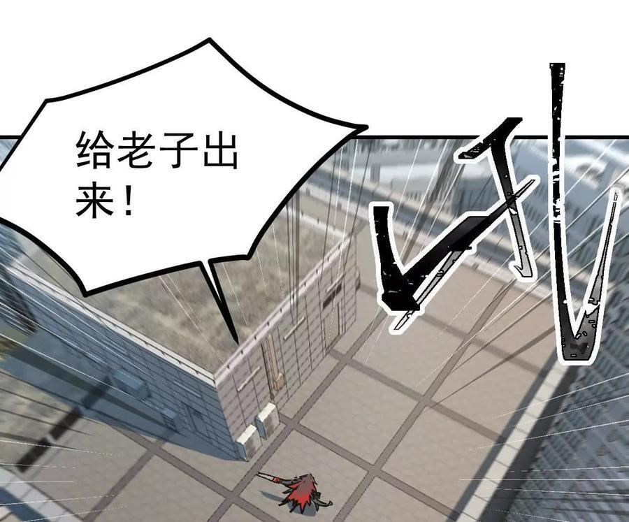 阿据自传10 进食 第76页