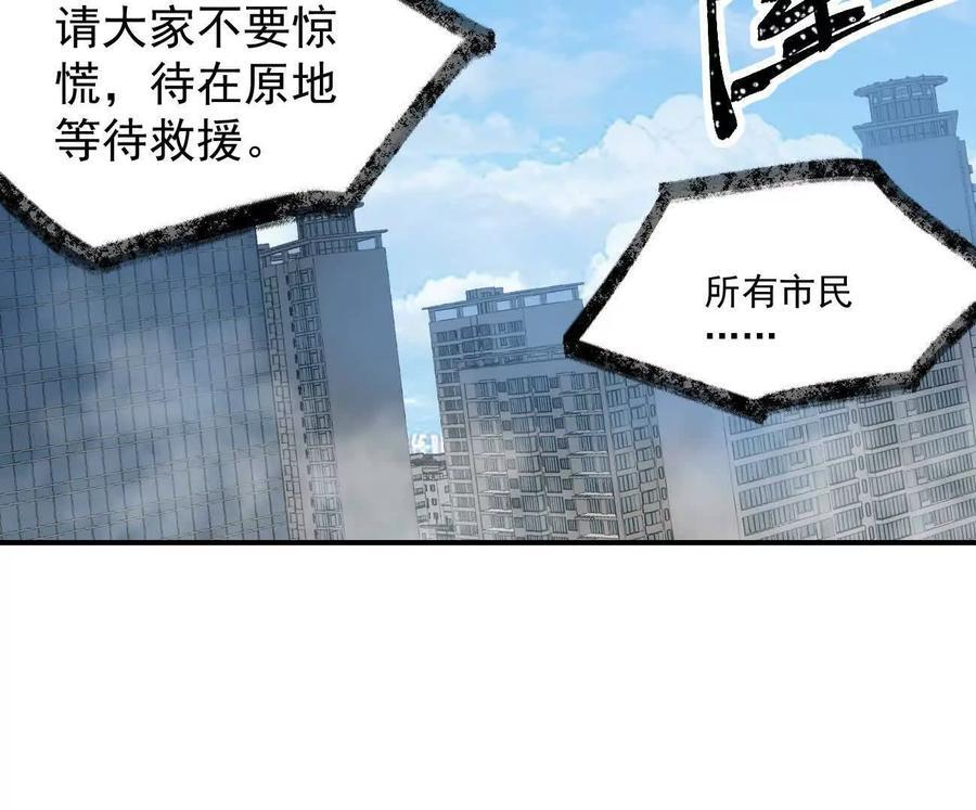 阿据自传10 进食 第83页