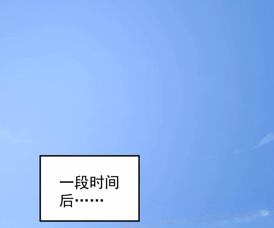 阿据自传10 进食 第94页