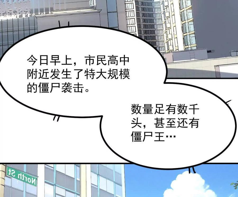 阿据自传10 进食 第96页