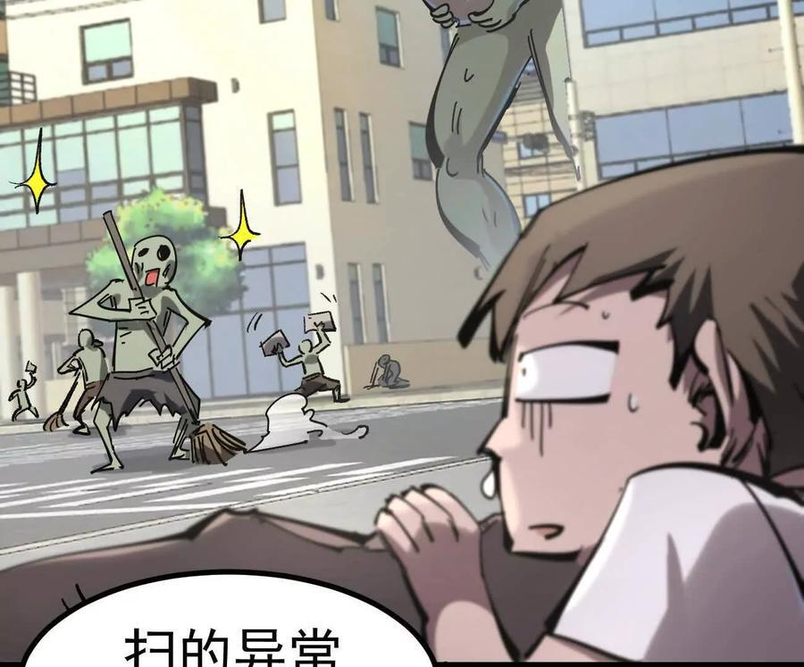 阿据自传10 进食 第100页