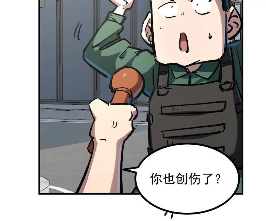 阿据自传10 进食 第103页