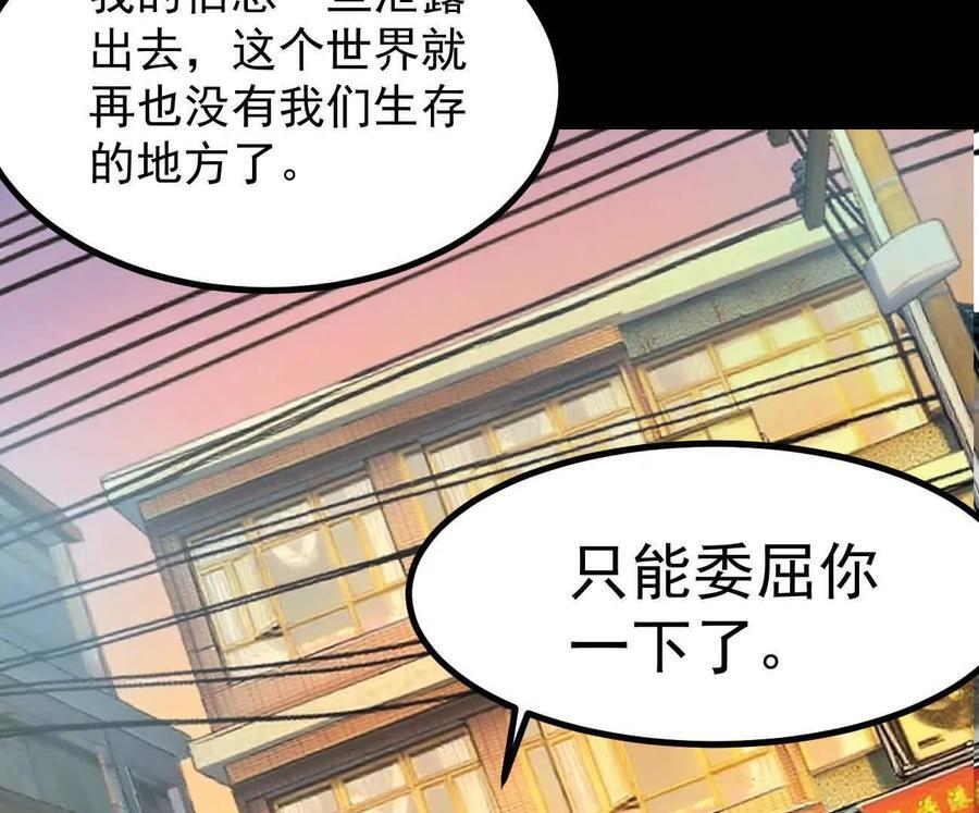 阿据自传10 进食 第120页