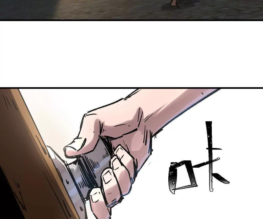阿据自传10 进食 第124页