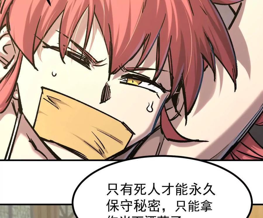 阿据自传10 进食 第134页