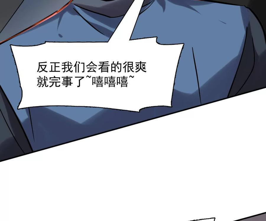 178话你怎么不按套路出牌？ 第11页