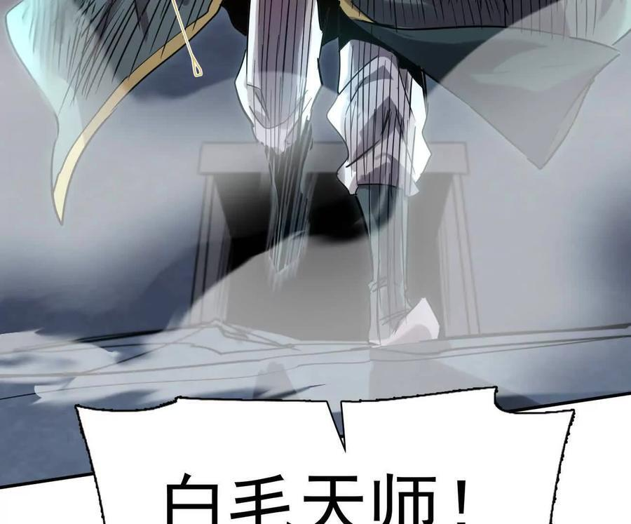 178话你怎么不按套路出牌？ 第34页