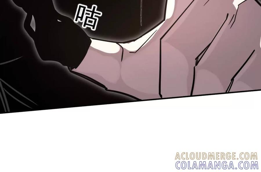 178话你怎么不按套路出牌？ 第53页
