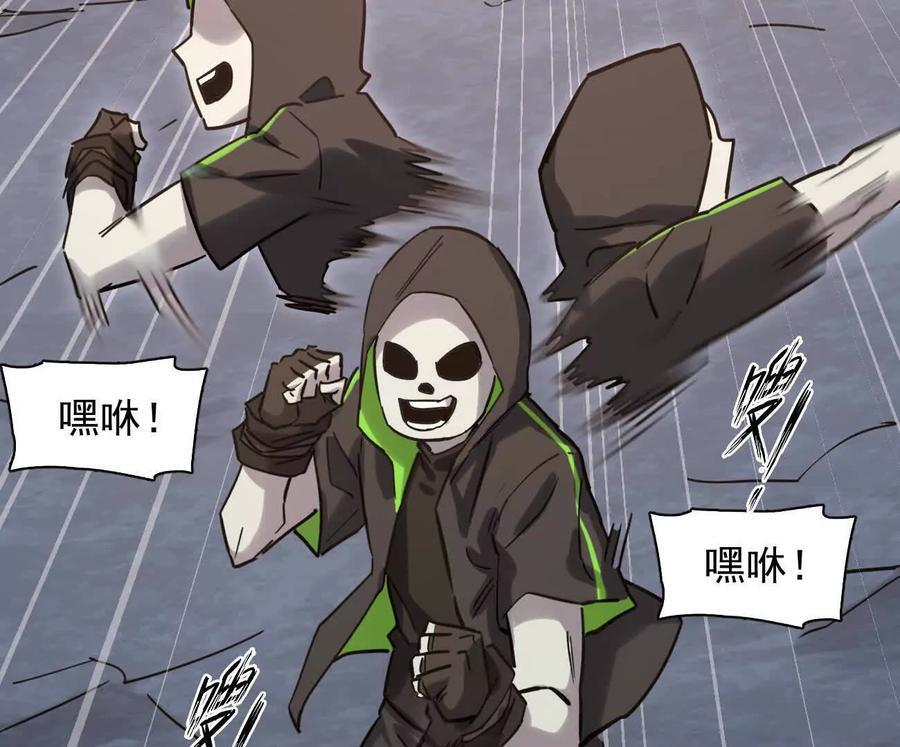 178话你怎么不按套路出牌？ 第78页