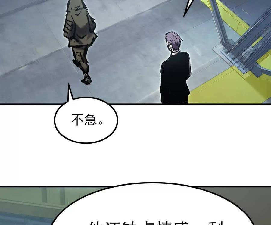 阿据自传11 参见女王！ 第8页