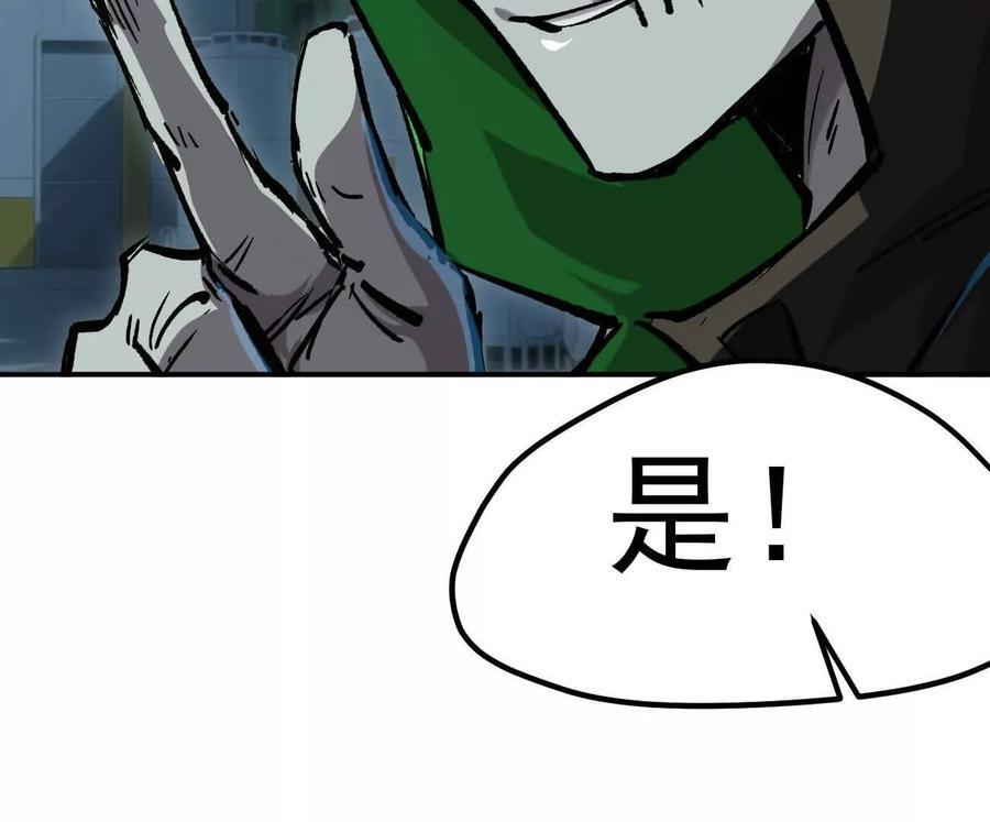 阿据自传11 参见女王！ 第10页